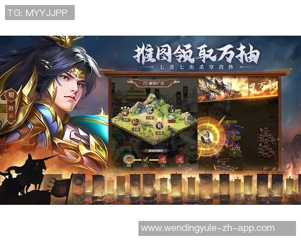 问鼎三国app-探索辉煌的三国,问鼎三国App的探索之旅-问鼎三国app 问鼎三国app-探索辉煌的三国,问鼎三国App的探索之旅-问鼎三国app