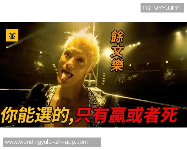 问鼎娱乐圈作者-问鼎娱乐圈作者，揭秘娱乐圈背后的故事-问鼎娱乐圈作者