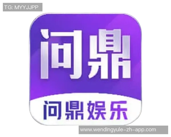 问鼎娱乐应用排名-一、什么是问鼎娱乐应用排名？问鼎娱乐应用排名