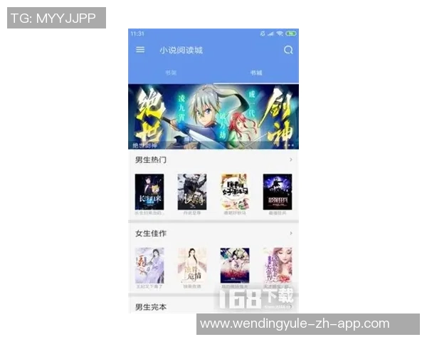 问鼎入口下载app-探索问鼎入口，轻松下载优质App-问鼎入口下载app