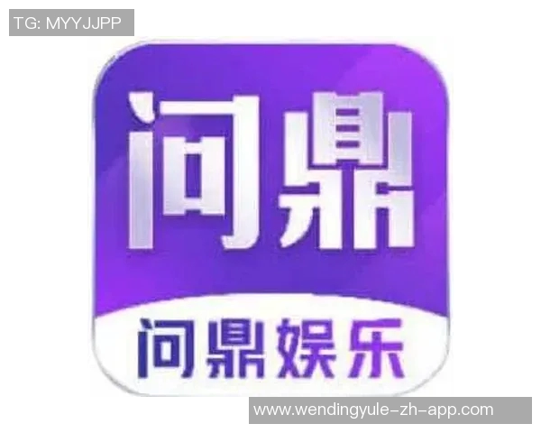 问鼎娱乐招商-问鼎娱乐招商—打造新时代的娱乐新生态-问鼎娱乐招商